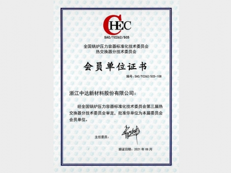 Heat exchanger sub-technical committee member unit
